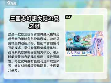 🎮五月手游收入榜出炉！🔥爆款新手游合集速览！💥截图5
