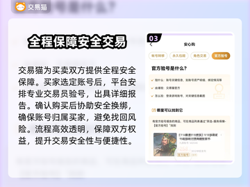 王者账号V8能卖多少钱？手游党必看🔥游戏代练截图4