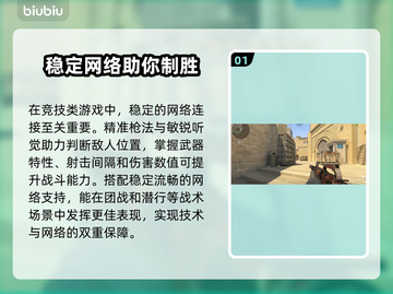 CS2闪退？这一招教你轻松解决🔥🎮截图2
