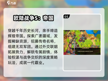 🔥2025零氪手游TOP榜💥截图6