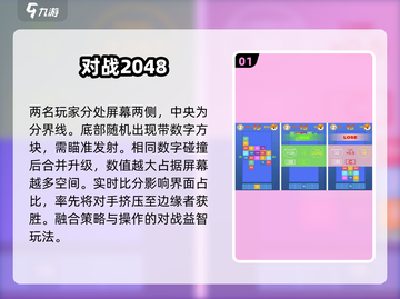 🔥双开游戏神器！秒变操作王者🎮截图2