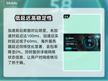 三角洲闪退解决方法大公开！游戏党必看👇截图5