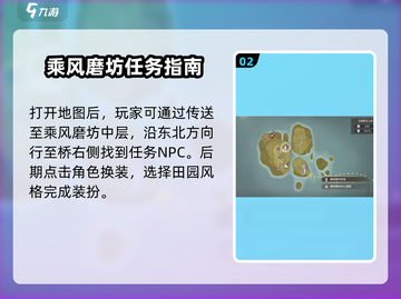 无限暖暖天生绝配🔥游戏通关秘籍来了！截图3