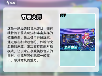 十年前手游排行榜🔥经典游戏你玩过几个？🎮截图4