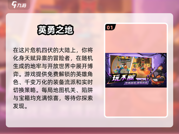 🔥2025最🔥手游排行榜✨玩了就停不下来！截图2