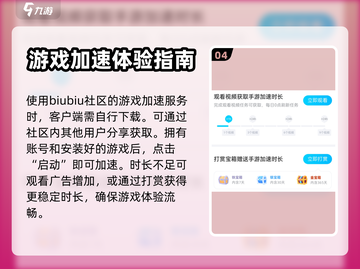 魔兽大作战🔥安卓注册下载教程💡截图5