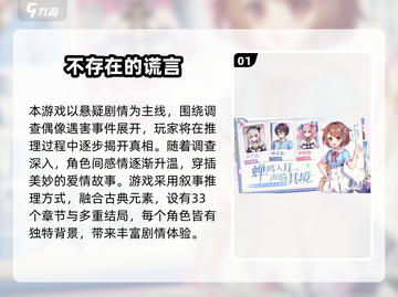 🔥2025必玩安卓Galgame汉化手游全收录！🎮✨截图2