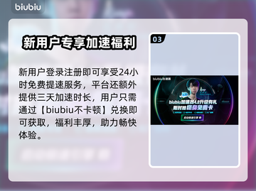🎮国王的新牌发售日定了？速看！截图4