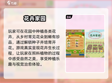 1G内存畅玩🔥超耐玩手游推荐🎮截图5