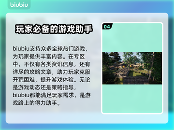 战国王朝进不去？❌解决方法在这里！🔥截图5