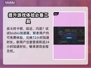 腐烂国度2✨闪退解决+加速器推荐🔥截图3