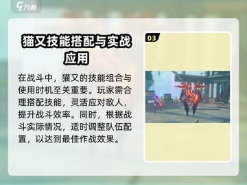 绝区零🔥猫又身高曝光！技能详解让你秒变大神玩家！截图4