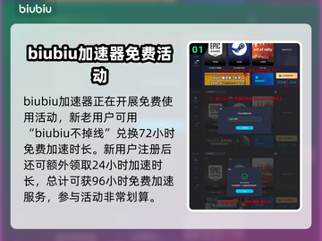 逃离后室用加速器吗？✨必玩推荐！截图2