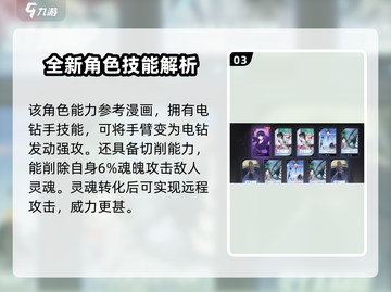 境界刀鸣：涅音梦超强攻略🔥刀客必看！截图4