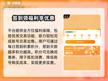 CS:GO账号交易哪家强？🔥steam玩家必看！🎮截图3