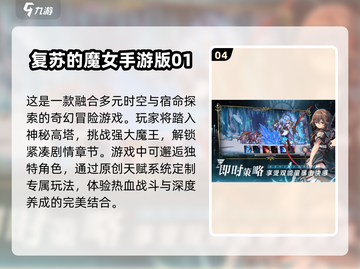 🔥2025最热门手游下载排行🌟哪里下载手游最火？💥截图5