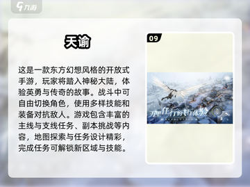 🔥2024十大高自由度手游推荐，玩到停不下来！🎮截图10