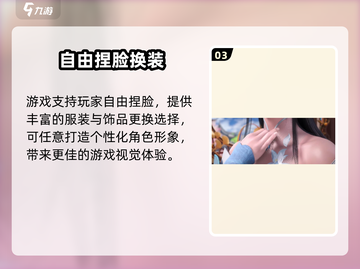 浮生忆玲珑🔥上线了吗？现在就能玩⚡截图4