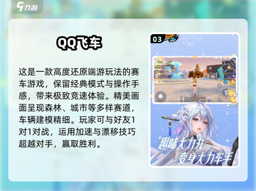 🔥2024最火1v1手游排行榜出炉！🎮截图4