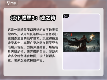 🔥2025必玩像素地下城游戏榜单来袭！🎮截图5