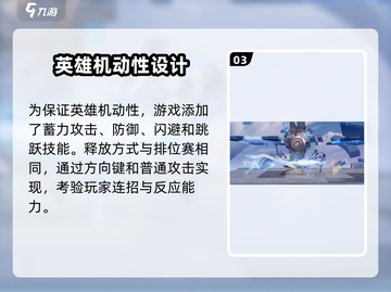 星之破晓李白吃鸡玩法🔥超详细模式介绍来啦！截图4