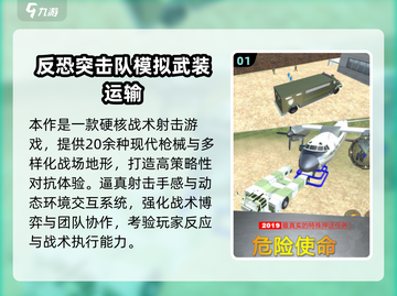🔥2025最像CSGO的射击游戏推荐！🎮截图2