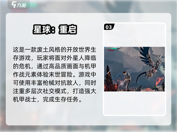 朝夕光年🔥2025超耐玩手游合集🎮截图4
