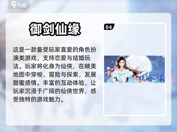 婚宴必备｜超有趣结婚游戏大揭秘🎉截图5