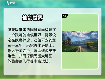 🎮2025超自由手游推荐！🔥高自由度神作大公开💥截图5