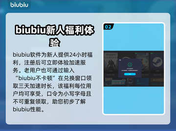 骑马与砍杀2卡顿？❌选对加速器✅流畅玩截图3