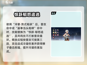鸣潮手游🔥角色大全，快来看看有哪些强力伙伴吧！截图3
