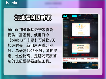 忍者龙剑传4章全揭秘🔥截图5