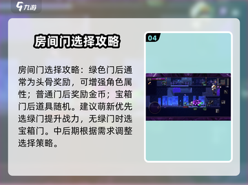 小骨英雄killer新手必看🔥开局秒赢超简单游戏技巧分享！🎮截图5