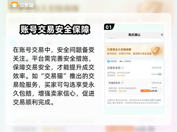 🔥《迷你世界账号回收平台大揭秘！》💥🎮截图2