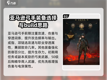 无尽寒冬😎战力飙升秘籍🔥游戏党必看！截图3