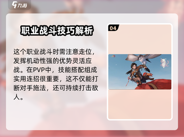 剑网3无界丐帮测试🔥全新门派了解一下！丐帮 "))截图5