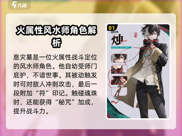 归龙潮烛🔥超神战绩，游戏王者必备技巧分享！截图2
