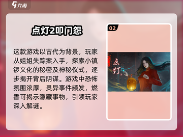 😱2024必玩高画质恐怖手游推荐，胆小勿入！截图3