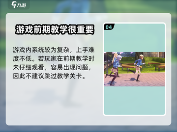 🔥炽焰天穹公测时间确认，即将震撼开启！💥截图5