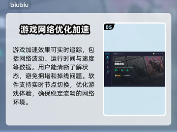 绝地求生卡顿?";
🚀截图6