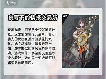 归龙潮🔥超强角色大盘点，助你战力飙升！截图3