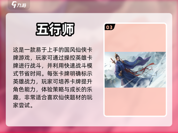 🔥2023必玩卡牌养成手游推荐✨截图4