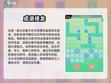 🔥8岁娃必玩的100个游戏清单🎮2025最新推荐！截图5