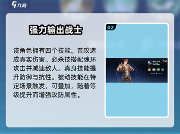 斗罗大陆：逆转时空泰隆实力大揭秘🔥截图3