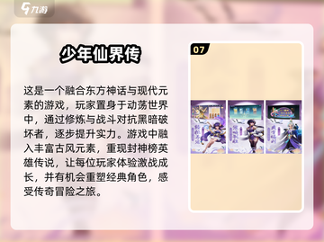 🔥2025年必玩！哪吒卡牌手游合集💎截图8