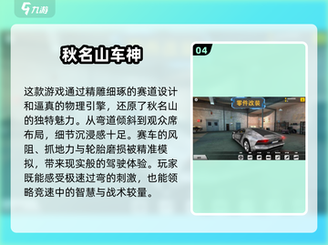 🔥2025最燃方程式赛车手游大盘点🚗🚀截图5