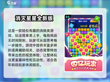 🔥2025必玩！超耐玩二次元消除手游推荐✨截图5