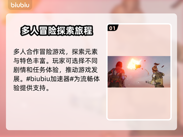 双影奇境🔥黑屏闪退？加速器竟是关键！截图2
