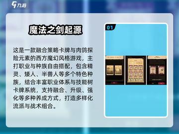 🔮2025超耐玩暗黑魔法手游TOP榜！截图2