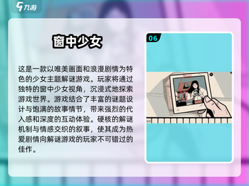 2025年必玩！💥免费少女手游TOP10🔥单机党看过来！截图7